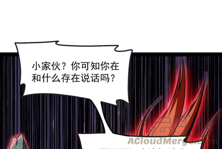 打爆诸天33话 兄弟齐心抗鬼帝