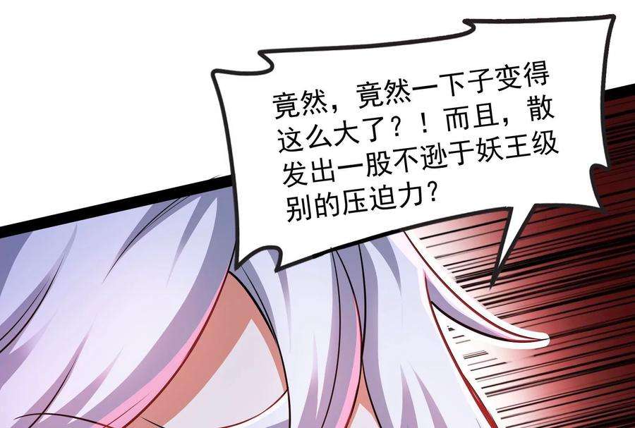 打爆诸天33话 兄弟齐心抗鬼帝