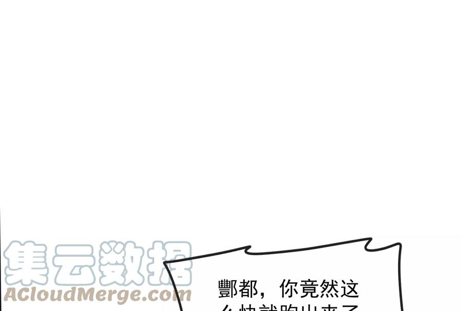打爆诸天33话 兄弟齐心抗鬼帝
