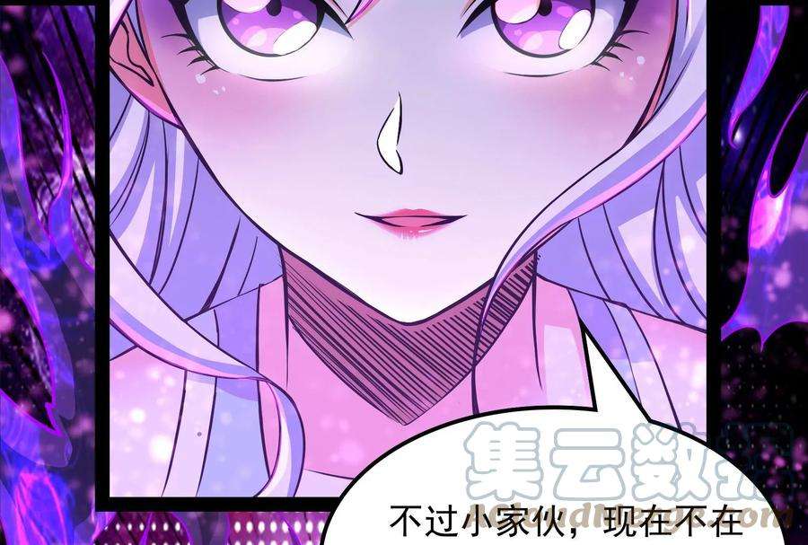 打爆诸天33话 兄弟齐心抗鬼帝