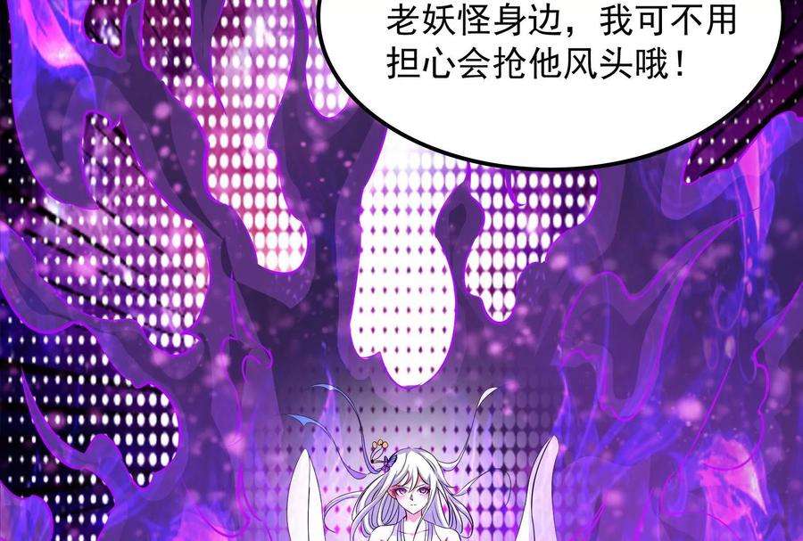 打爆诸天33话 兄弟齐心抗鬼帝