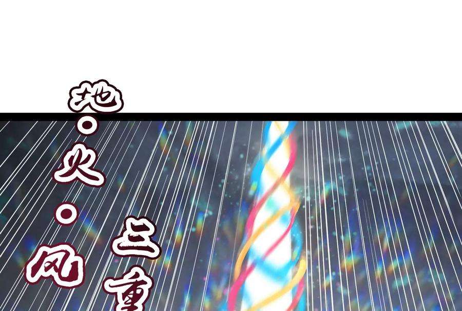 打爆诸天33话 兄弟齐心抗鬼帝