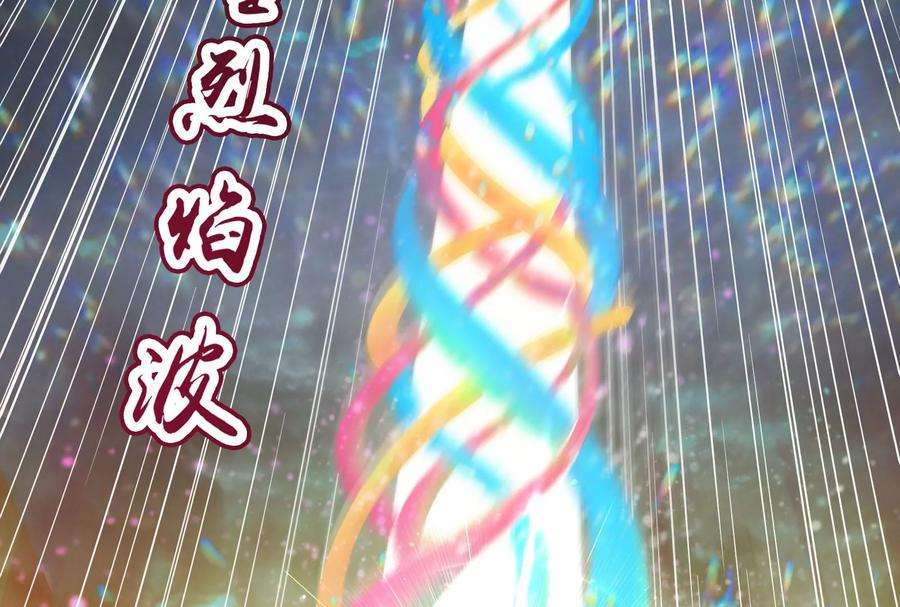 打爆诸天33话 兄弟齐心抗鬼帝