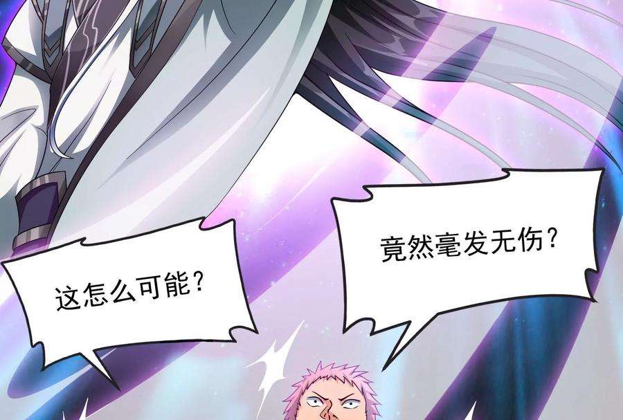 打爆诸天33话 兄弟齐心抗鬼帝
