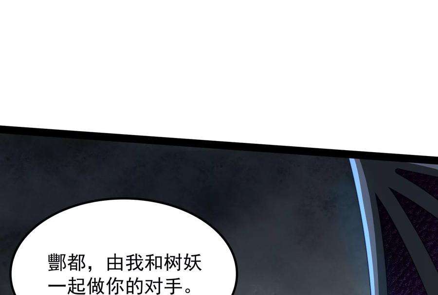 打爆诸天33话 兄弟齐心抗鬼帝