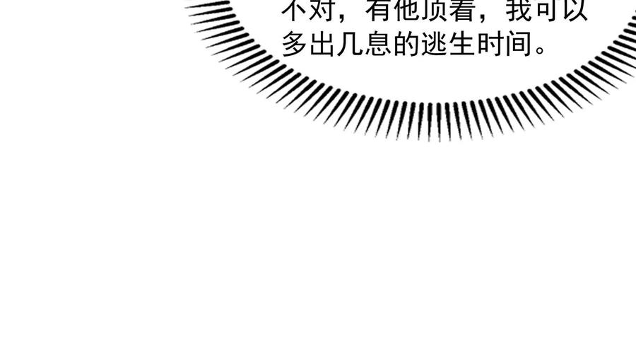 打爆诸天33话 兄弟齐心抗鬼帝