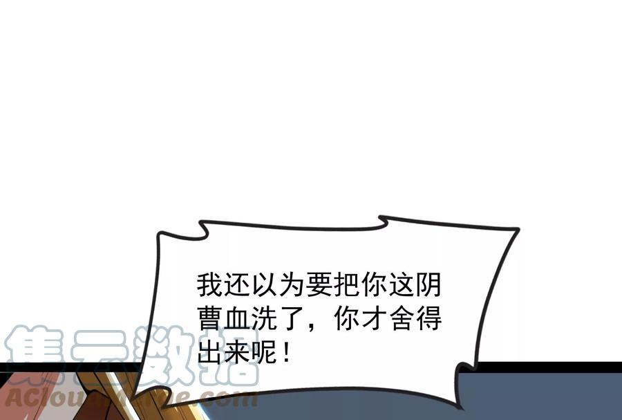 打爆诸天33话 兄弟齐心抗鬼帝