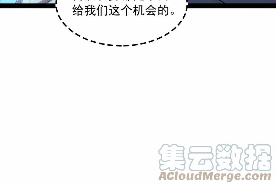 打爆诸天33话 兄弟齐心抗鬼帝