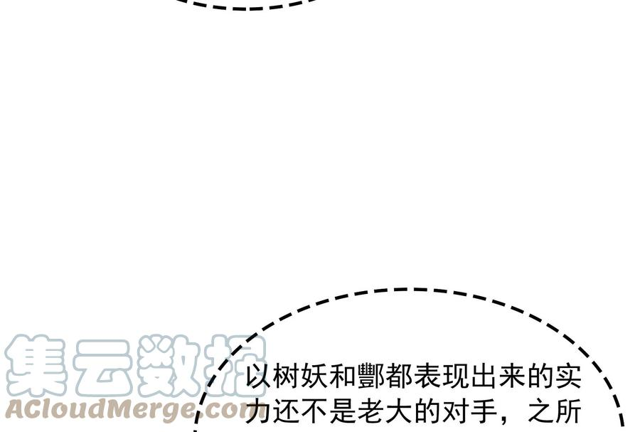 打爆诸天33话 兄弟齐心抗鬼帝