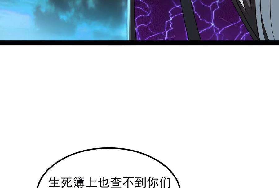 打爆诸天33话 兄弟齐心抗鬼帝