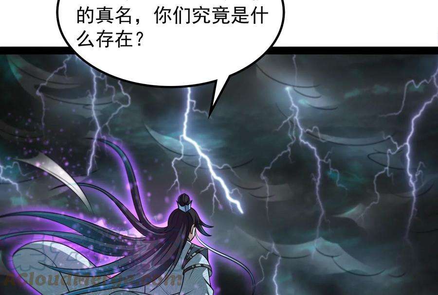 打爆诸天33话 兄弟齐心抗鬼帝