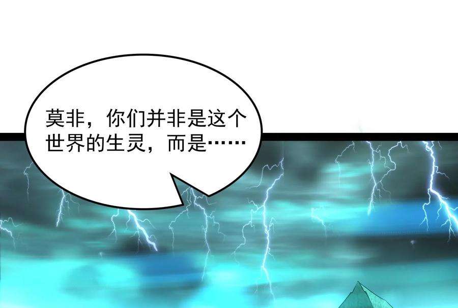 打爆诸天33话 兄弟齐心抗鬼帝