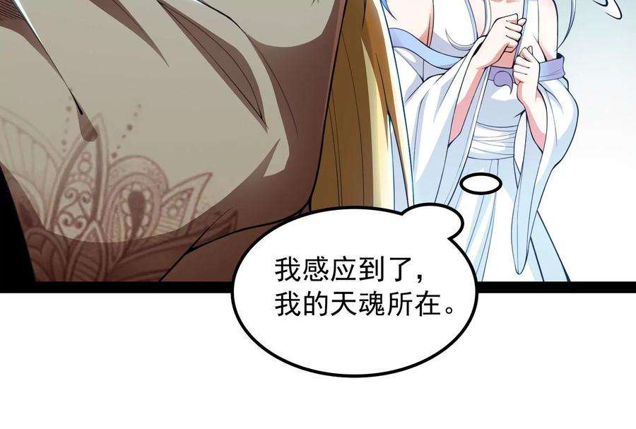 打爆诸天33话 兄弟齐心抗鬼帝