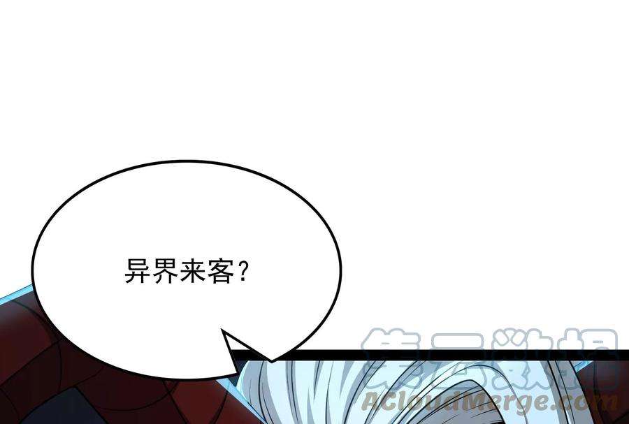打爆诸天33话 兄弟齐心抗鬼帝