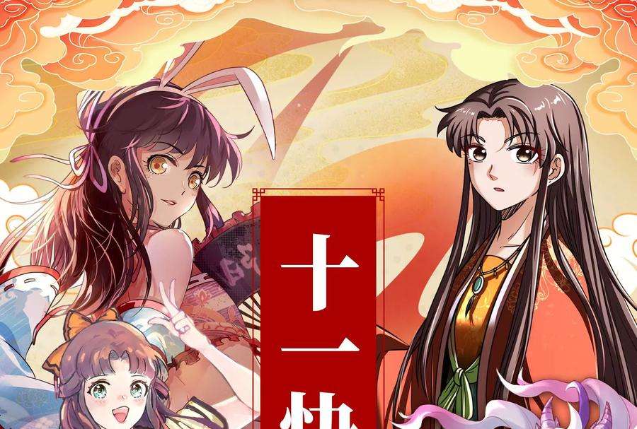 打爆诸天33话 兄弟齐心抗鬼帝