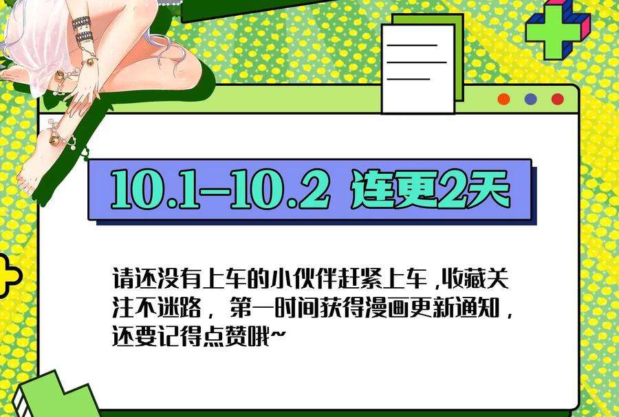 打爆诸天33话 兄弟齐心抗鬼帝