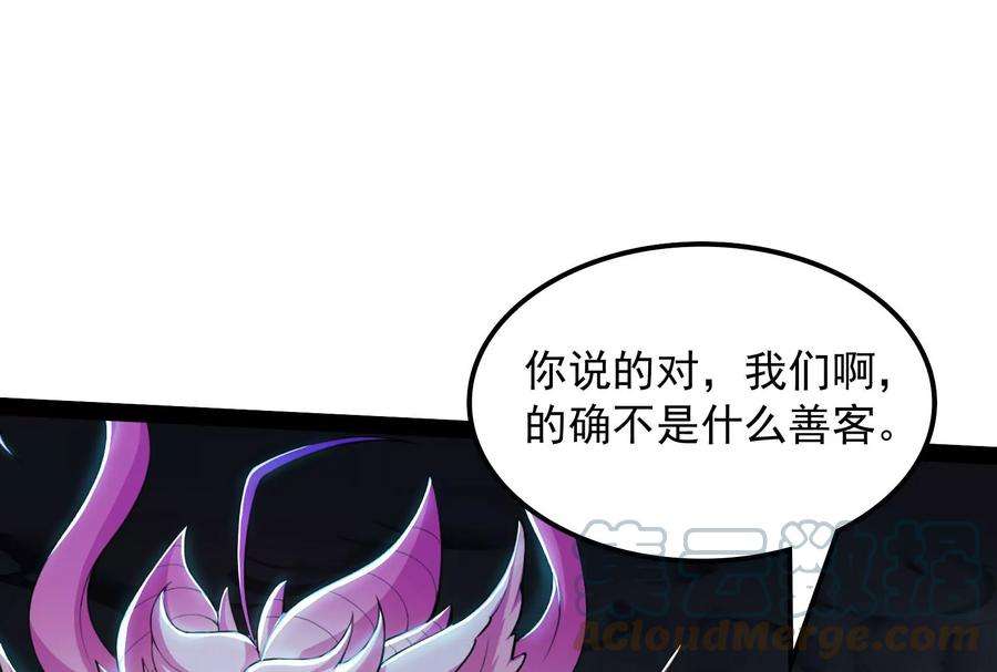 打爆诸天33话 兄弟齐心抗鬼帝