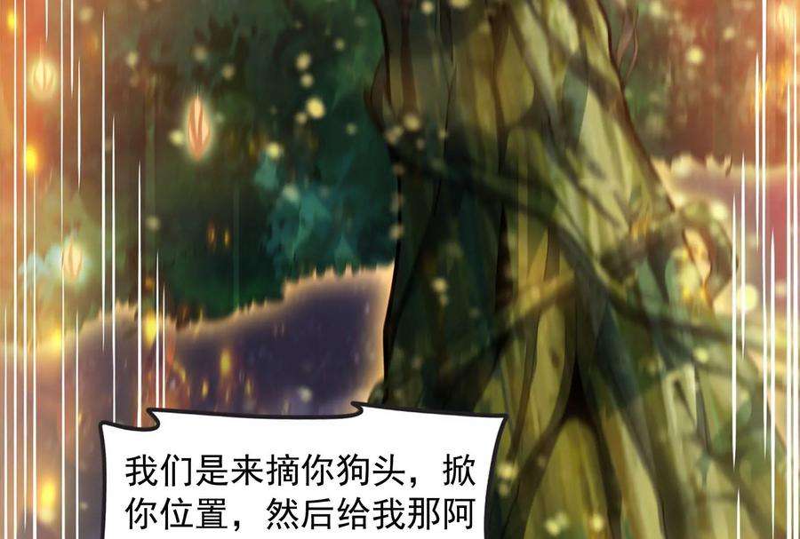 打爆诸天33话 兄弟齐心抗鬼帝
