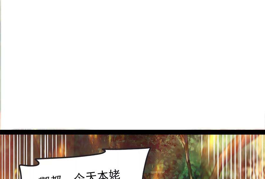 打爆诸天33话 兄弟齐心抗鬼帝