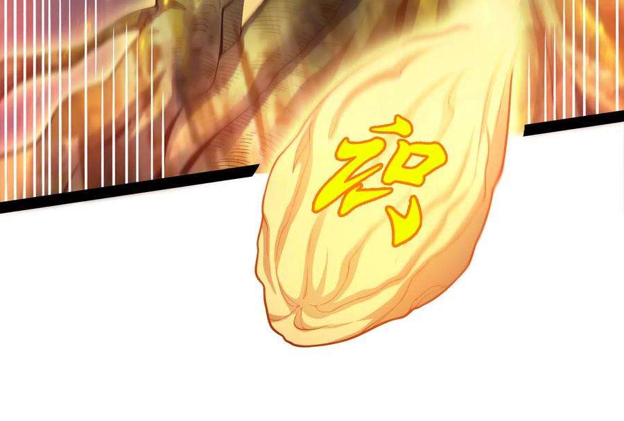 打爆诸天33话 兄弟齐心抗鬼帝