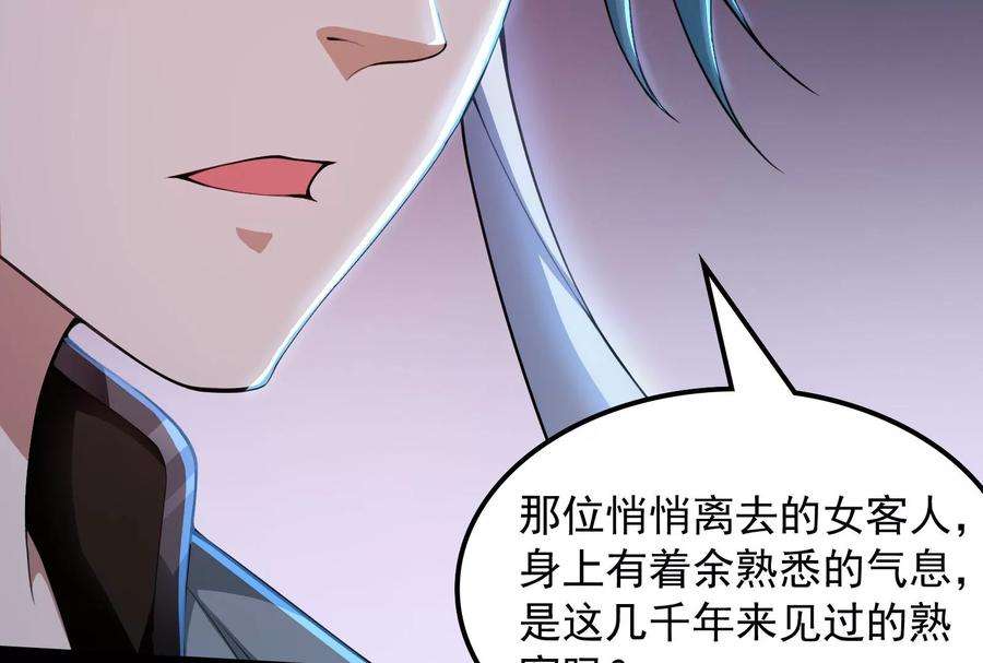 打爆诸天33话 兄弟齐心抗鬼帝