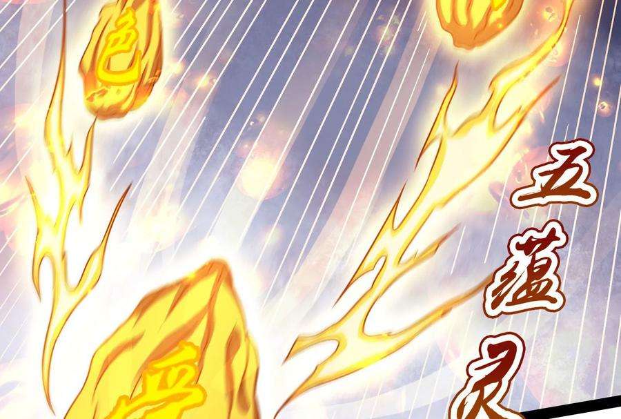 打爆诸天33话 兄弟齐心抗鬼帝