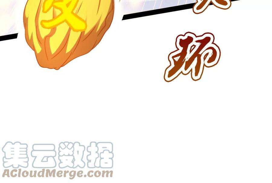 打爆诸天33话 兄弟齐心抗鬼帝