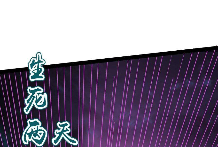 打爆诸天33话 兄弟齐心抗鬼帝