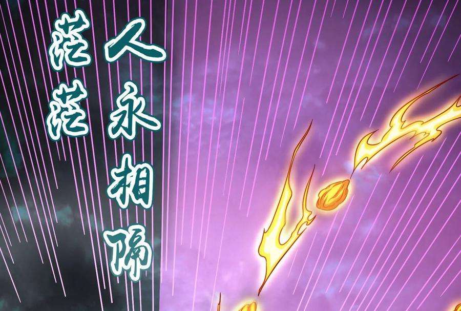 打爆诸天33话 兄弟齐心抗鬼帝
