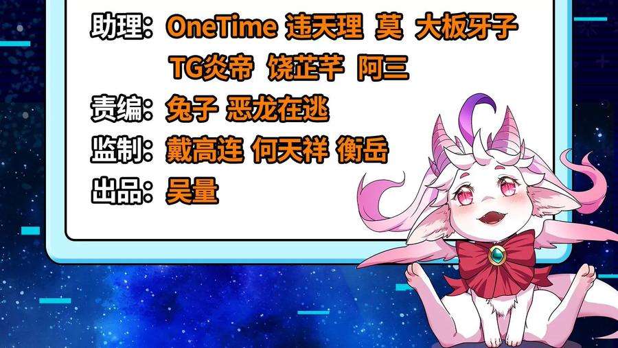 打爆诸天33话 兄弟齐心抗鬼帝