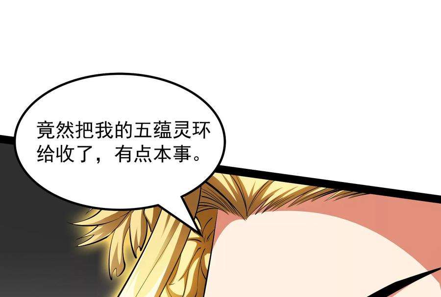 打爆诸天33话 兄弟齐心抗鬼帝