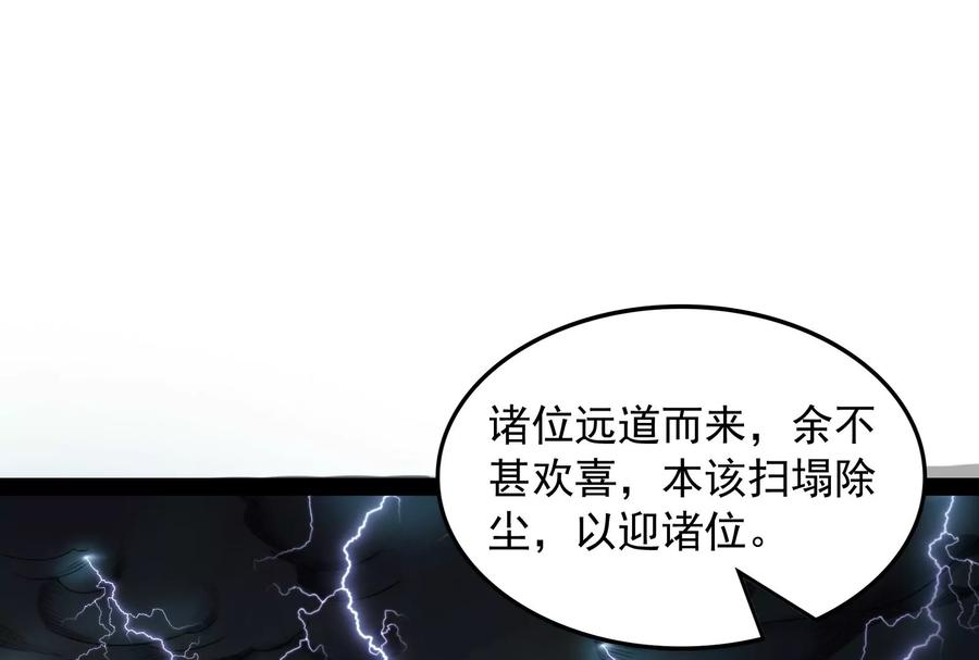 打爆诸天33话 兄弟齐心抗鬼帝