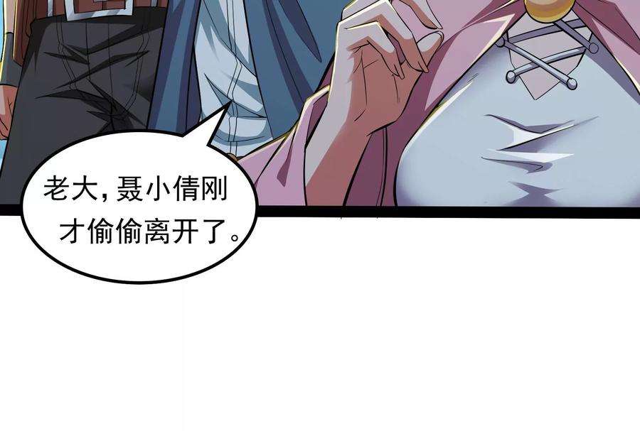 打爆诸天33话 兄弟齐心抗鬼帝