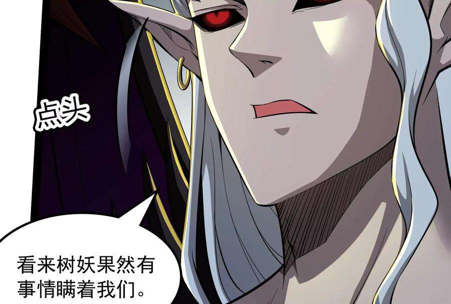 打爆诸天33话 兄弟齐心抗鬼帝