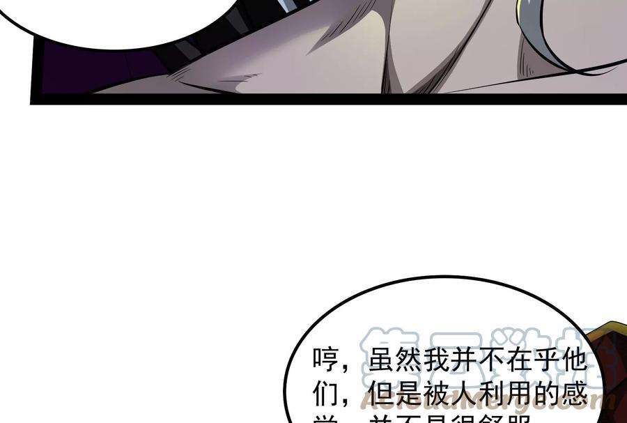 打爆诸天33话 兄弟齐心抗鬼帝