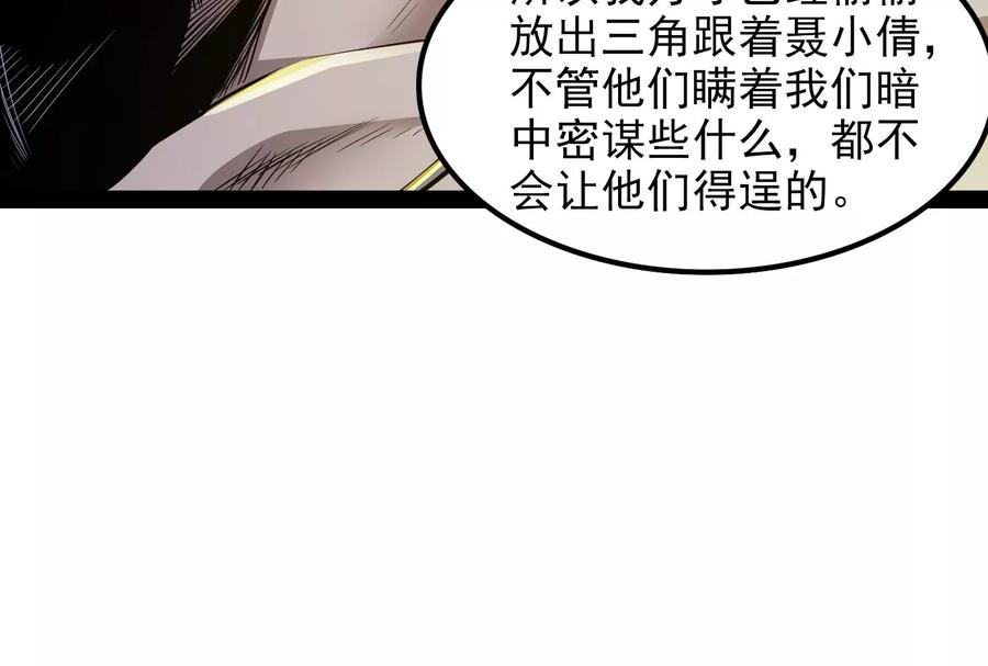 打爆诸天33话 兄弟齐心抗鬼帝