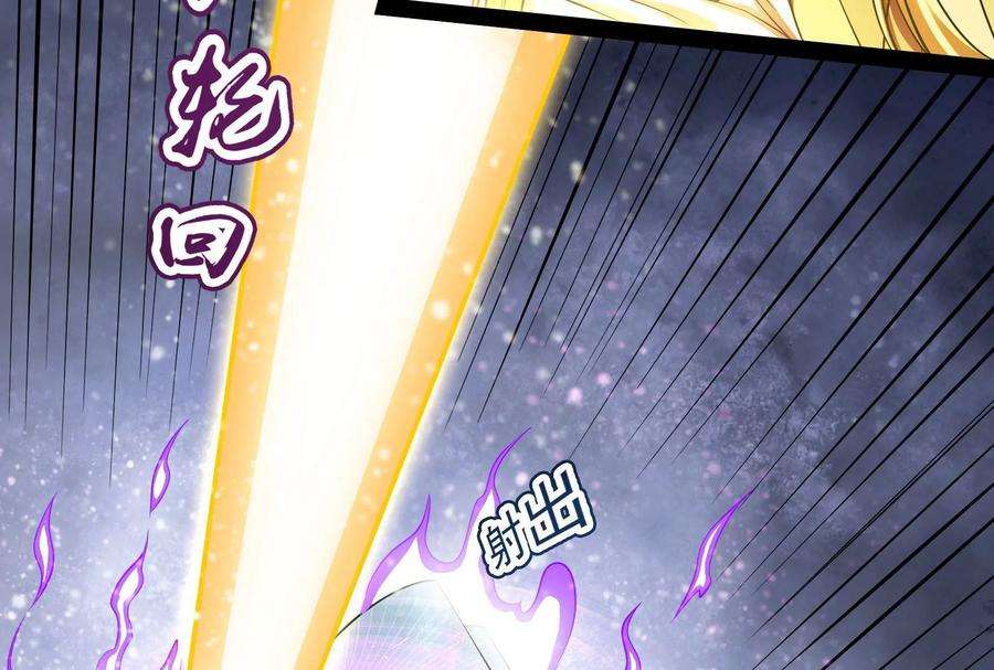 打爆诸天33话 兄弟齐心抗鬼帝