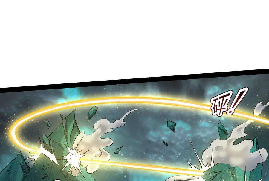 打爆诸天33话 兄弟齐心抗鬼帝