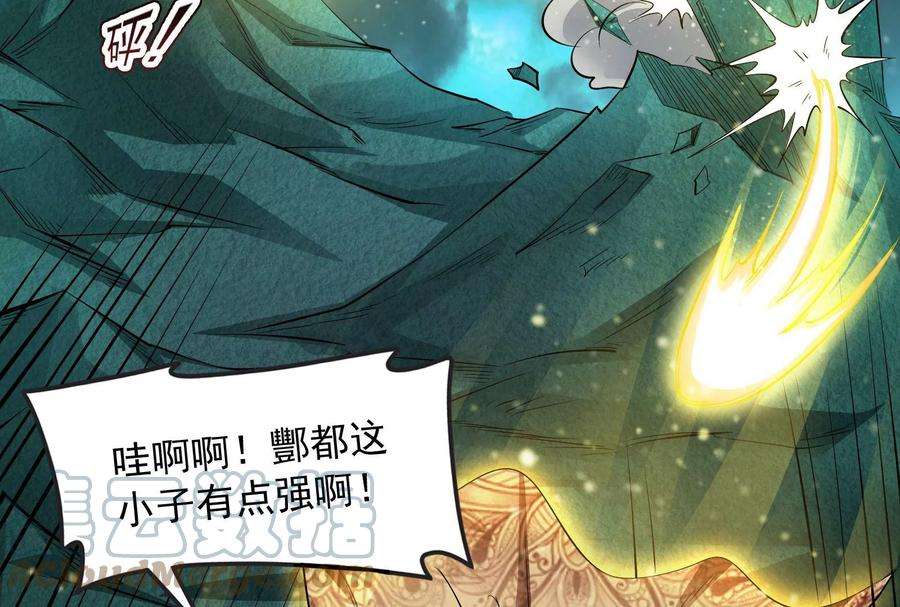 打爆诸天33话 兄弟齐心抗鬼帝