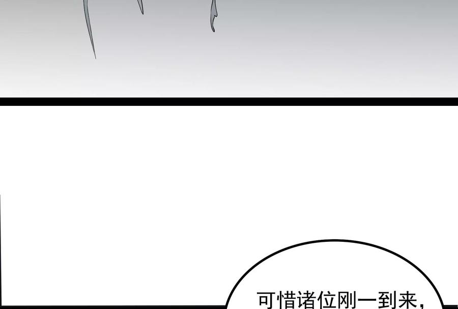 打爆诸天33话 兄弟齐心抗鬼帝
