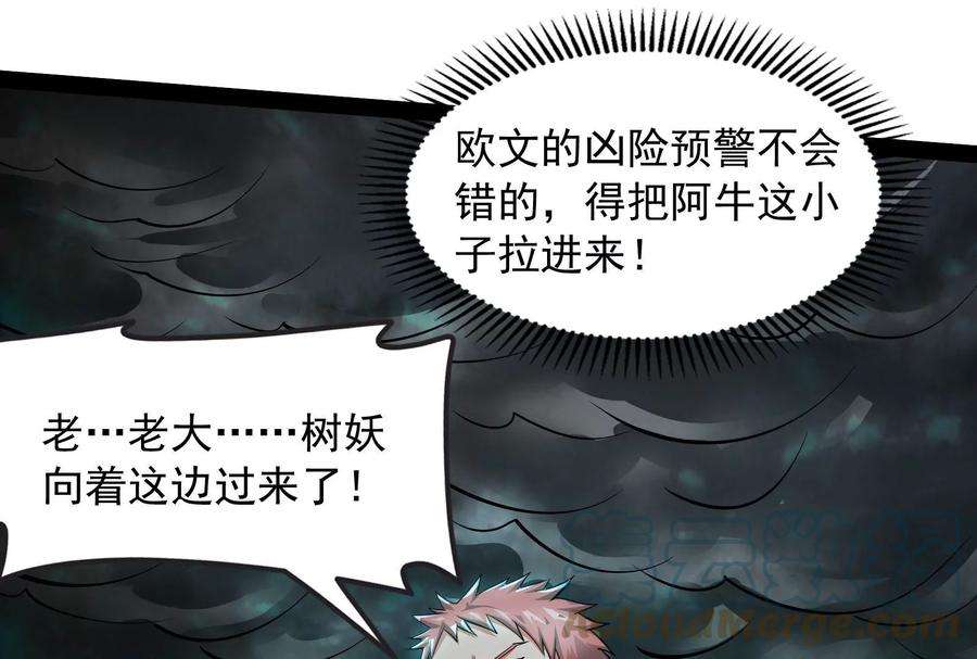 打爆诸天33话 兄弟齐心抗鬼帝