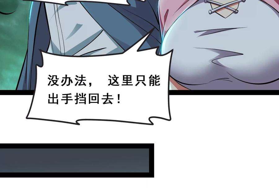 打爆诸天33话 兄弟齐心抗鬼帝