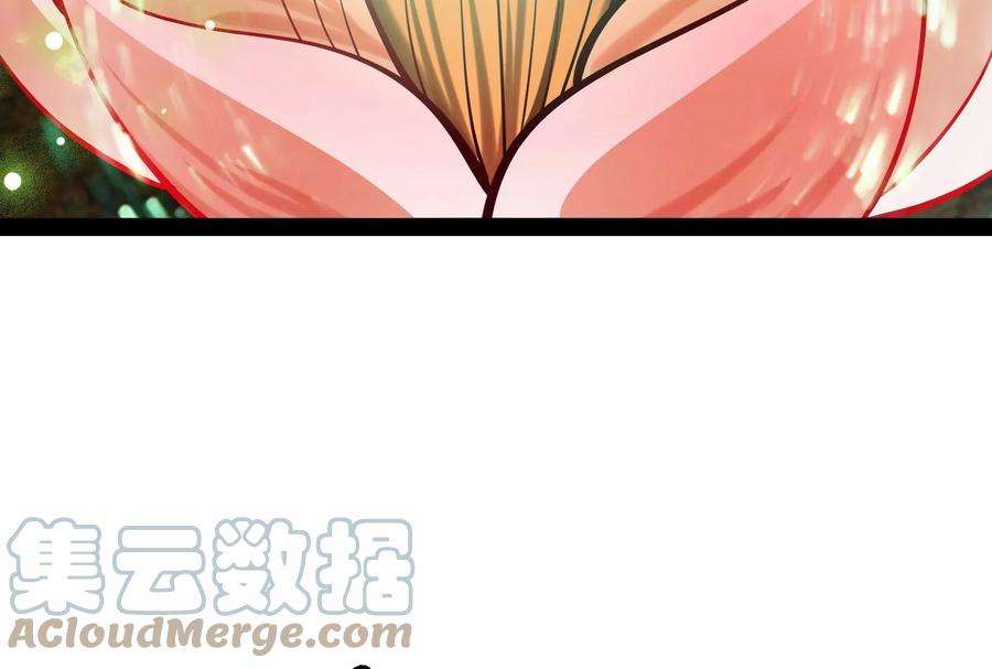 打爆诸天34话 四重禁咒除酆都