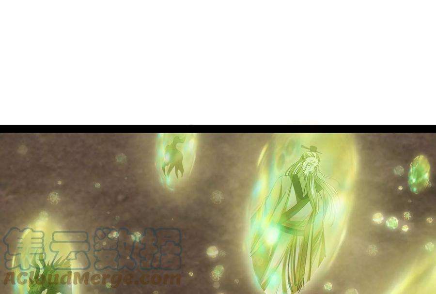 打爆诸天34话 四重禁咒除酆都