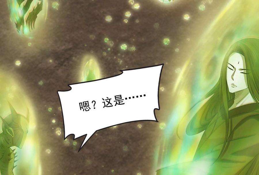 打爆诸天34话 四重禁咒除酆都