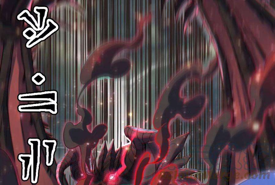 打爆诸天34话 四重禁咒除酆都