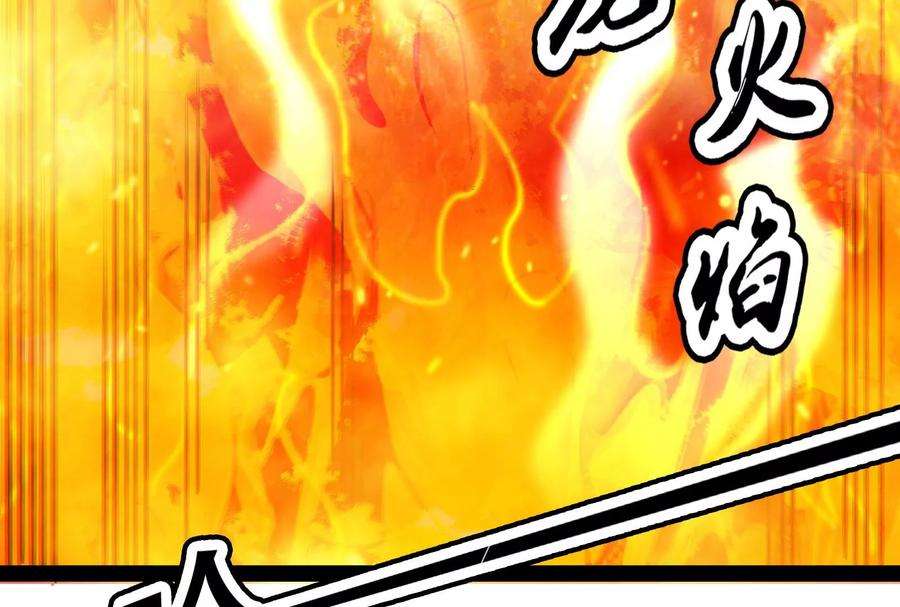 打爆诸天34话 四重禁咒除酆都