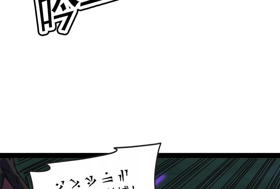 打爆诸天34话 四重禁咒除酆都