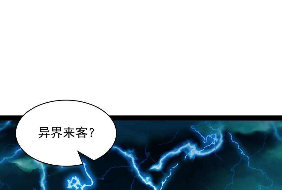 打爆诸天34话 四重禁咒除酆都
