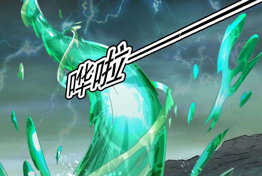 打爆诸天34话 四重禁咒除酆都